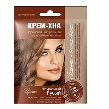 Fitocosmetic krémová henna s lopuchovým olejem 